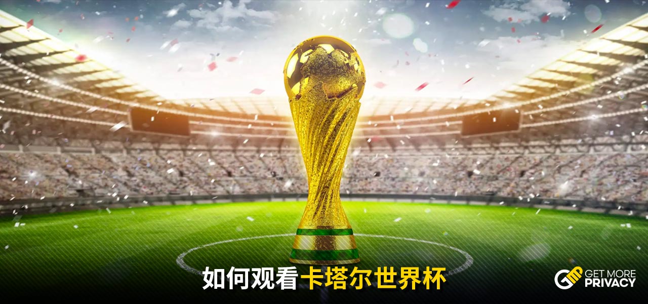 键时刻的得