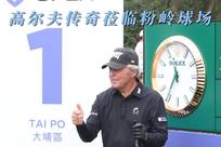 随着比赛进