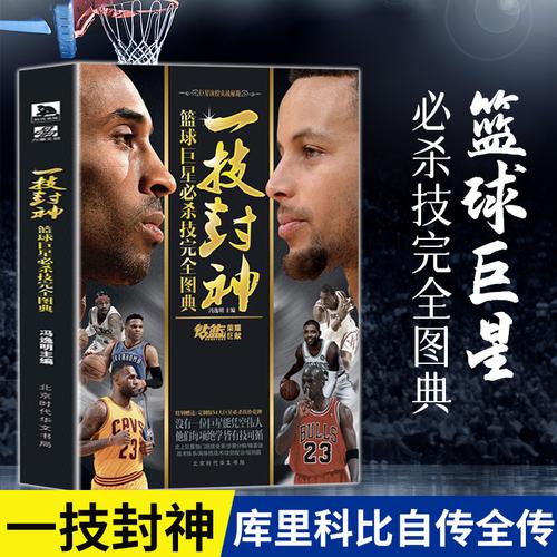 的完美结合