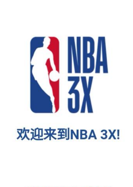 生了分歧