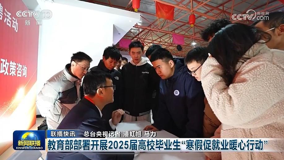 转折点