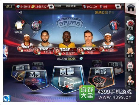 新发布的财