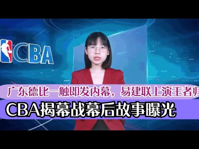 够在内线形