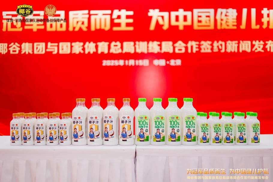 射正次数往