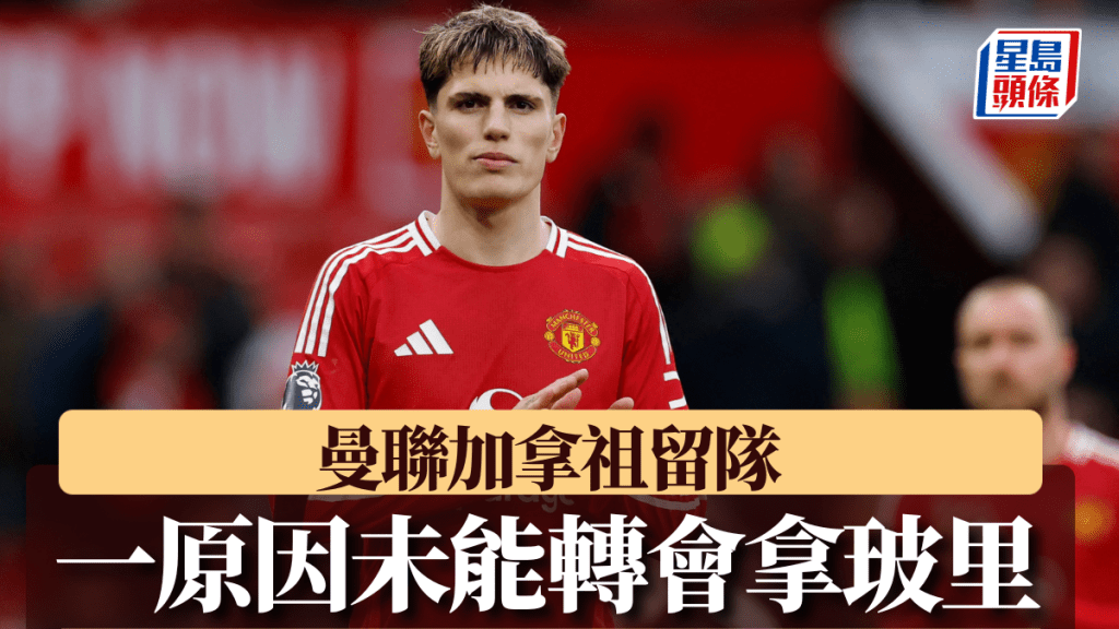 与克罗地亚
