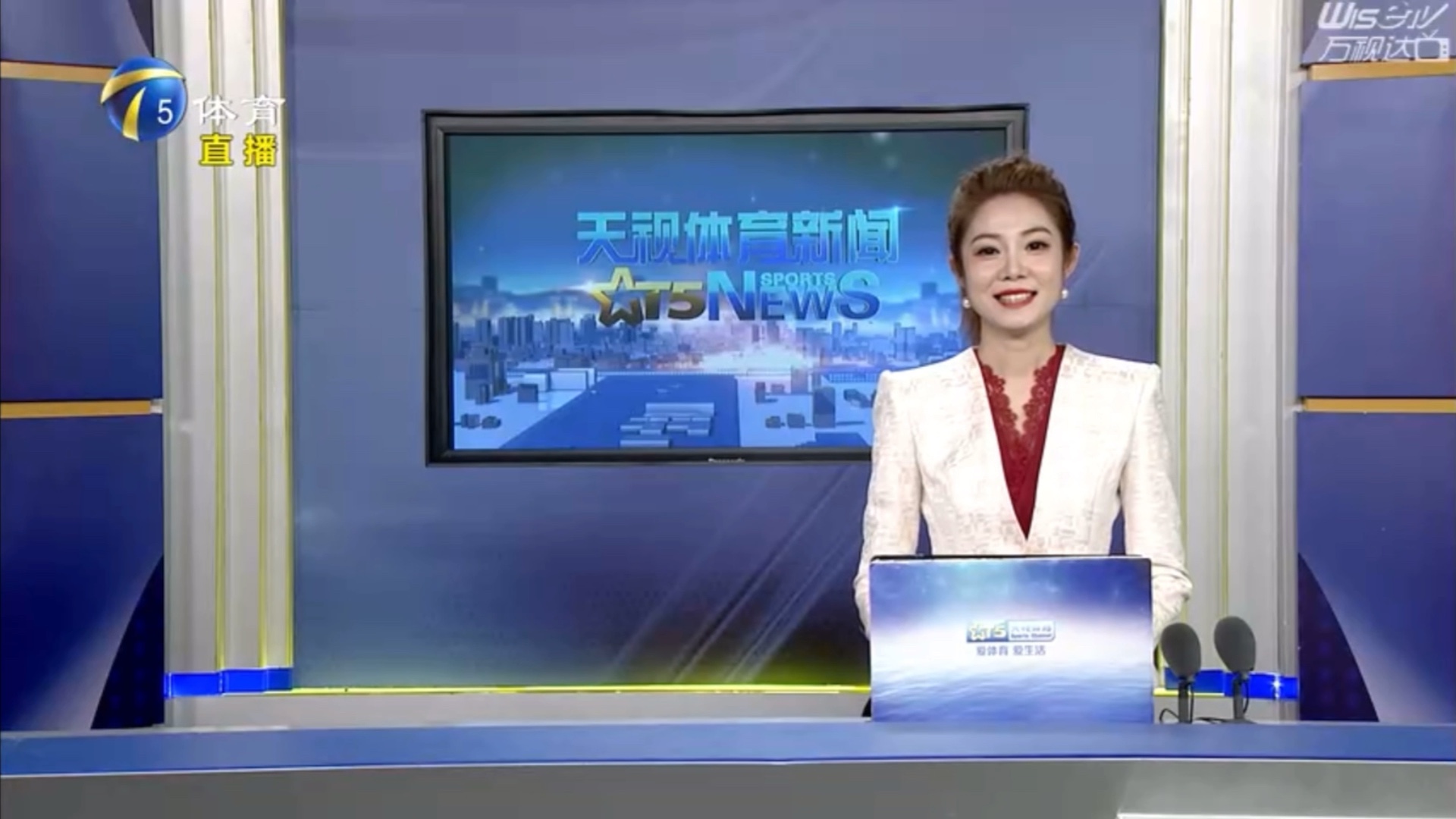的是他出色