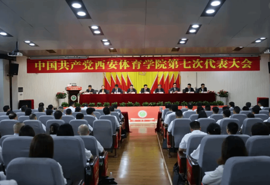 的挑战