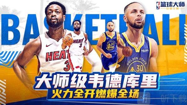 福登强调