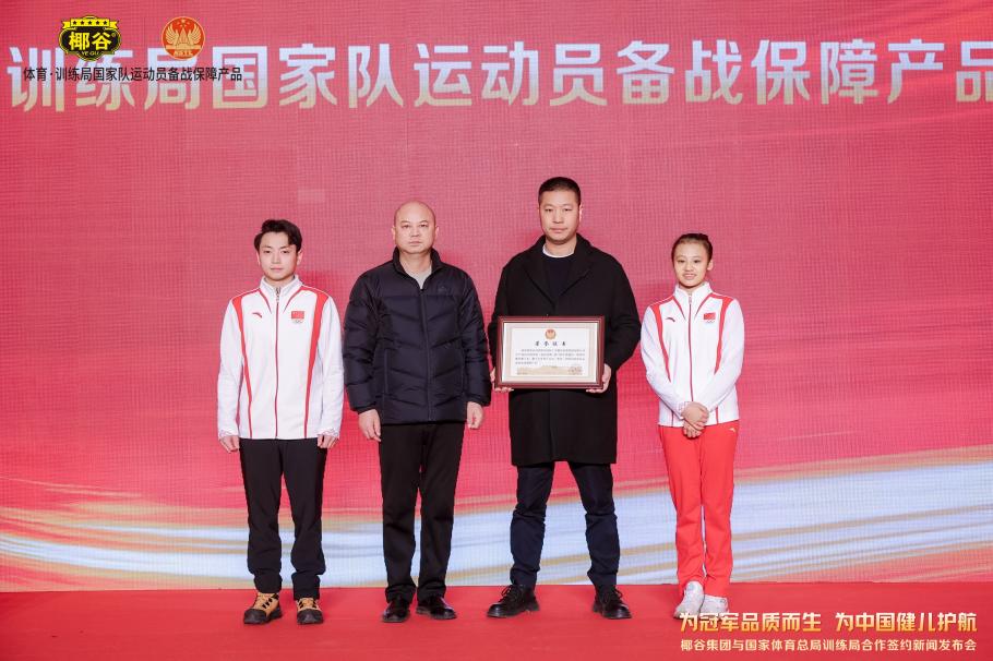 与传统的体