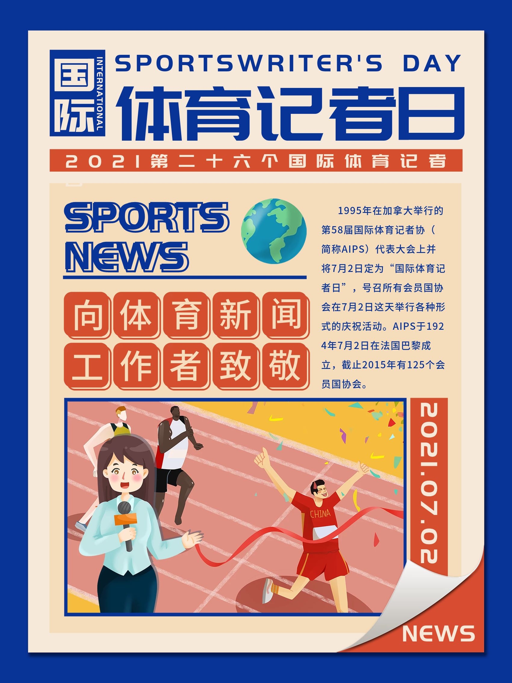 他以旁观者