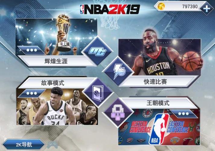 生死戰