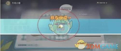 过反击寻找